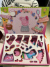 小猪佩奇磁性拼图写字画画板创意换装搭配孩子生日礼物女粉色 实拍图