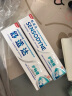 舒适达护釉健 牙釉修复 抗敏感 清新口气 牙膏套装220g（100g*2+20g*1) 实拍图
