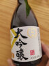 洋酒 日本原装进口清酒月桂冠（Gekkeikan）清酒 月桂冠大吟酿清酒300ml 晒单实拍图