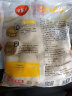 小东北星厨 奶黄包800g 约27个 包子馒头儿童宝宝早餐速食面点 实拍图