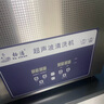 钰洁 超声波清洗机家用工业用清洗线路板实验室五金件除油锈清洁仪器 AK-009SD-100SD AK-040SD加强版10L360W6震头 实拍图