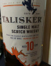 泰斯卡（Talisker）风暴 苏格兰岛屿产区 单一麦芽威士忌 洋酒 700ml 晒单实拍图