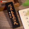 曹素功【水光春色满江天】墨条墨锭油烟墨101 书画书法练字绘画墨条墨砚台上海徽歙墨厂墨条62g二两描金 实拍图