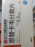 [润众] 恩替卡韦分散片0.5mg*28片/盒 3盒装 实拍图