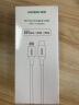 绿联MFi认证苹果充电线数据线PD27W/20W通用iPhone14/12/11手机平板Type-C to Lightning充电器加长2米 晒单实拍图