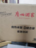 广州酒家自热米饭方便速食品 黑椒香辣牛肉多口味户外速食 6盒整箱1560g 晒单实拍图