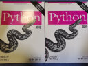 Python编程（第4版 套装上下册） 晒单实拍图