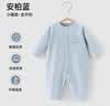贝肽斯德绒婴儿衣服秋冬季新生儿连体衣男女宝宝春秋打底保暖睡衣 实拍图