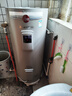 瑞美（Rheem）恒热立式电热水器家商用中央热水器电落地安装 大水量满足全屋多点用水 120L 2400W CSFL120-05AK20 【抄底福利询客服】 实拍图