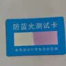 保视清【防反光l真认证】防蓝光电脑保护屏防辐射防反光眩光屏幕膜护眼笔记本显示器屏27罩挂式24英寸14 苹果iMac27英寸（650*413mm） AG防反光+过滤蓝光+眼科推荐【礼盒款】 实拍图