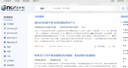 中国知网博硕士论文期刊会员充值卡包年月中文英文文献下载知网账号帐号 中文下载会员30天 实拍图