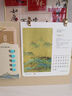 嘉然恒镂空便签台历2026马年自律打卡书签大格子日历月历桌面摆件企业年会活动礼品伴手礼定制 平安喜乐 实拍图