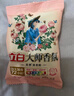 立白洗衣粉大师香氛洁清新除菌去渍洗衣粉手洗机洗深层去渍不伤手 大师香氛洗衣粉35g*6袋 实拍图