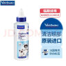 维克(virbac)眼净猫咪洗眼液宠物狗狗眼部护理猫用洗眼水 125ml 实拍图