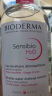 贝德玛（BIODERMA）舒妍卸妆水500ml*2粉水洁肤液眼唇卸妆液敏肌护肤品女神节礼物 晒单实拍图