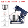 康佳（KONKA） 【国家补贴】厨师机家用小型多功能面粉奶油搅拌机和面机全自动揉面机商用打蛋器多功能活面5升 【双桶套餐】5升1200W蓝色厨师机 实拍图