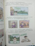 笑背小古文（漫画版全4册）涵盖一到九年级语文教材古文青鸟童书 实拍图