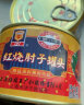 MALING 上海梅林 红烧肘子罐头 397g 即食下饭浇头预制菜肴 实拍图