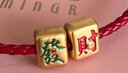 明牌珠宝生日礼物 足金5D硬金黄金中发白国潮麻将手串转运珠定价 杠AFP0720 约0.60-0.70克 实拍图