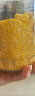 米爷农场东北玉米糁 小碴子玉米粥伴侣谷物粗粮 独立小包装 玉米糁500g 实拍图