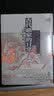 古代画家的日常（打破文人画家神话，还原古代画家真实生活和创作场景） 实拍图