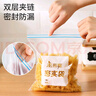 美丽雅收纳袋 密封袋防水防潮袋食品分类收纳保鲜袋坚果宝宝辅食分装袋 中号+小号【共70只】 实拍图