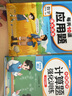 斗半匠 计算题每天10道应用题强化训练 小学数学四年级上册口算题卡计算天天练数学思维训练【2本】 实拍图