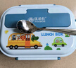 优泊仕316L不锈钢小学生饭盒专用儿童分格餐盘带盖食堂餐盒食品级便当盒 316小号二格兰迪蓝+提包+勺筷 实拍图
