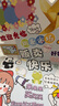 优益贝幼儿园跳蚤市场摊位牌爱心义卖摆摊网红装饰展板布置海报kt板定制 爱心义卖手绘摊位牌(送笔支架价格签-出库后不退换） 实拍图