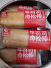 友臣（YOUCHEN） 金丝肉松饼750g面包糕点办公室休闲零食小吃营养早餐礼盒整箱 原味肉松棒750g 实拍图