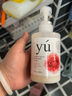 东方森草（yu）进口yu东方森草狗狗沐浴露宠物香波浴液留香沐浴 牡丹舒缓（调理肌肤）400ml 实拍图