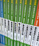 彩图版李毓佩数学故事:智斗系列 数学小子杜鲁克，动物斗智记，数学司令出征等（套装8册）   儿童年货节送礼 实拍图