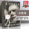 英文原版 小生活 A Little Life 渺小一生 进口文学小说 实拍图