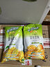 雀巢（Nestle）冲饮果汁粉 维C+果汁饮品 橙汁黑加仑葡萄汁 固体果味饮料840g 橙子+芒果味【2包组合】 实拍图