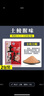 南北 幸运7土鲮鱼饵专攻广东鲮鱼野钓统杀土凌麦鲮鱼料小药打窝鱼饵料 幸运7土鲮【腥味】120g 实拍图