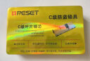 RESET防盗门锁芯入户门C级锁芯多轨道铜大门锁芯9钥匙RST-092 90p32.5 晒单实拍图