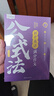 作业帮2024版初中英语满分作文公式法英语有方法中考答题技巧考点总结题型分析写文章专项训练 实拍图