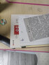 2024 小学五星学霸三年级下册英语人教PEP版3年级起点 经纶学霸笔记教材同步讲解3下 实拍图