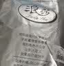 浪莎加大码打底裤加绒加厚保暖裤女可外穿秋冬棉裤胖mm光腿神器连裤袜 实拍图