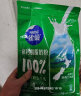 雀巢（Nestle）新西兰奶粉进口奶源高钙优质蛋白生牛乳0添加蔗糖 800g1袋脱脂营养奶粉 晒单实拍图