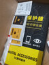 诗膜轲 适用OPPO A93钢化膜a93全屏覆盖膜PEHM00高清护眼防指纹防摔手机膜 OPPO A93黑边钻石膜【藤森护眼】2片装 实拍图