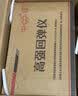 中回乐陵高强混凝土回弹仪数显机械混泥土砼强度检测仪zc1 ht450-a  HT450-A高强回弹仪机械50-100mpa 实拍图