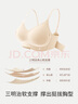 幸棉外扩文胸小胸显大聚拢漫画胸厚杯垫无痕无钢圈软支撑收副乳内衣女 黑色 背扣款 L (75C/80AB) 实拍图