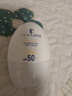 拉普瑞斯（lapulovce）白鸡蛋防晒霜SPF50不假白不油腻隔离防晒保湿滋润养肤 情人节礼物 50ml 实拍图