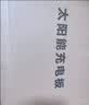 镭威视 监控防水箱监控电源箱不间断室外电源防水盒12VUPS断电续航电源应急备用蓄电池太阳能板 实拍图