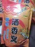 柏羽野钓打窝料鲫鱼鲤鱼草鱼鳊鱼底窝钓鱼饵料玉米谷麦粒酒糟老坛发酵 秋冬酒香窝5.4斤 实拍图