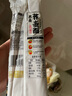 陈克明鸡蛋面条老妈厨房早餐方便速食拌劲道细挂面 黑麦荞麦 150g*6袋 实拍图