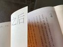 家传（特邀中国最美的书设计师精心设计，十年之前传家为千万读者还原了中国人的精致生活，十年之后家传带来中国文化的回溯之旅） 实拍图