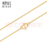 明牌珠宝 黄金项链女款 足金精品细密O字链吊坠配链AFR0017工费100 约42厘米 约2.14克 实拍图