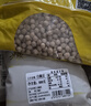 一禾谷香 生白豌豆500g*5袋 五谷杂粮粗粮干豌豆生豌豆粒 实拍图